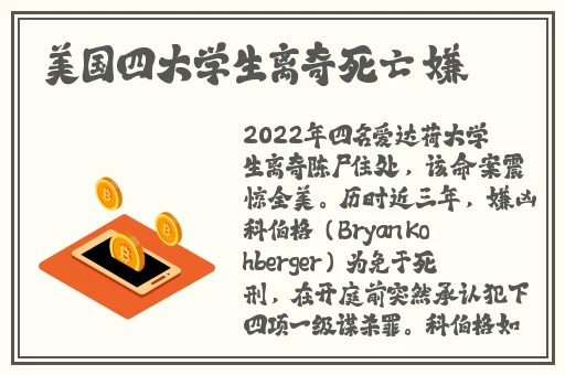 吃瓜爆料.co m